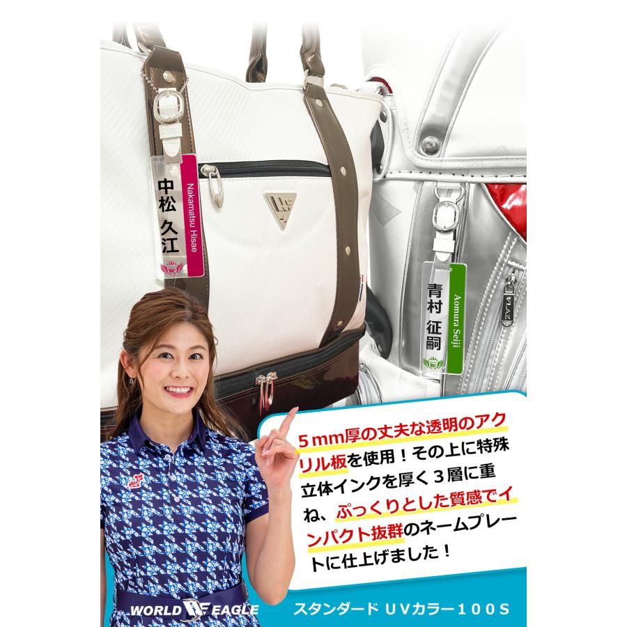 ネームプレート 5