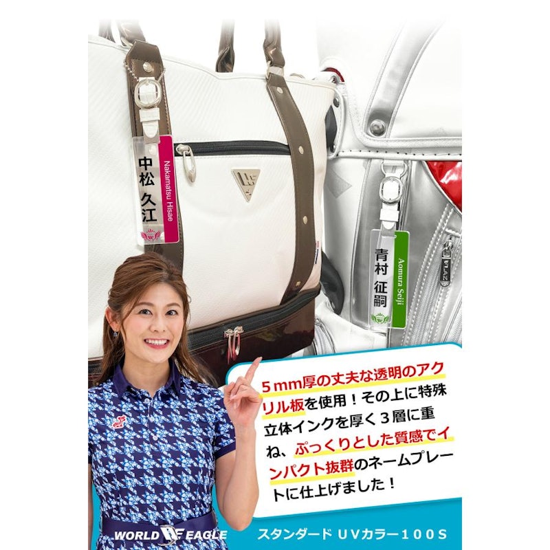 ネームプレート 5