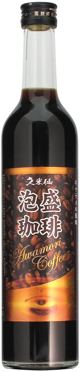 泡盛コーヒー 1