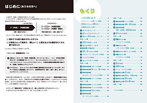 きれいな発音 書き方ドリル2 2