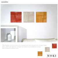  ファブリックパネル NOKI 4