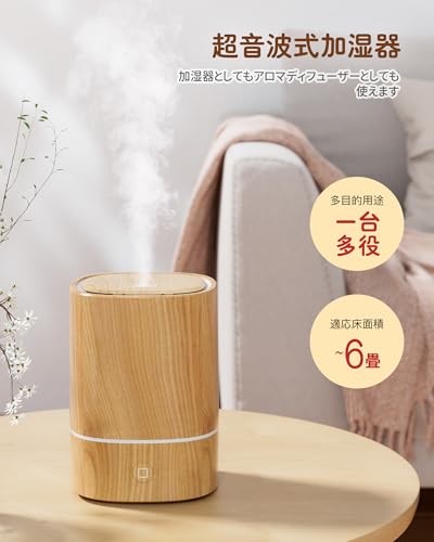 アロマディフューザー機能付き卓上加湿器 2