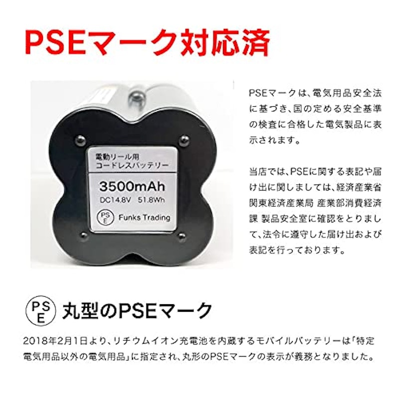 22年 電動リール用バッテリーのおすすめ人気ランキング選 Mybest 22年 電動リール用バッテリーのおすすめ人気ランキング選 Mybest