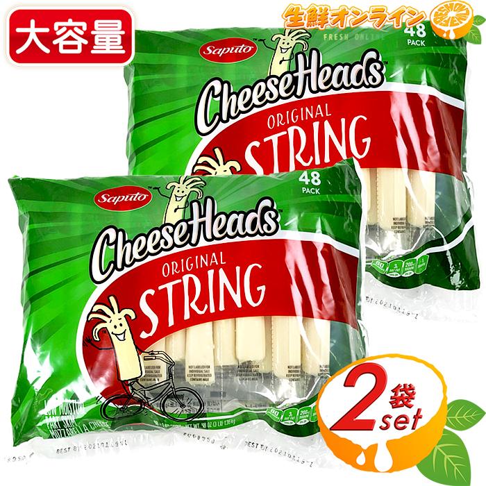さけるチーズ 1
