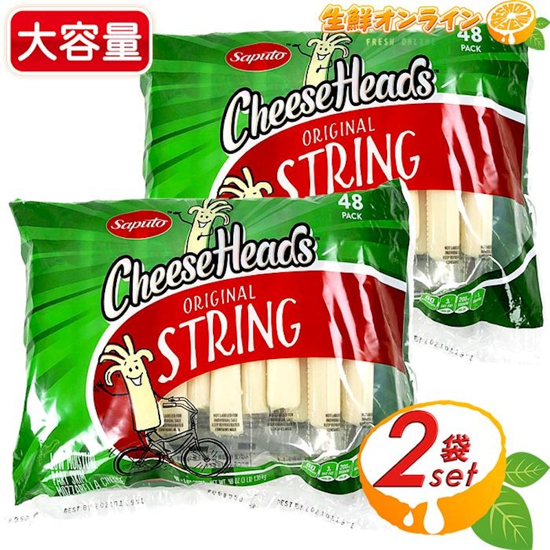 さけるチーズ 1