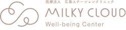 広島ステーションクリニック MILKY CLOUD エラボトックス 1