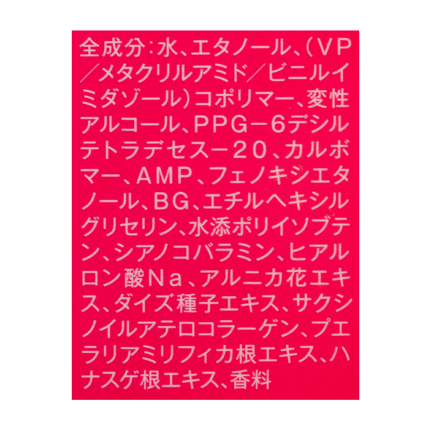 ラシク ボディモア ナイトアップジェル 3