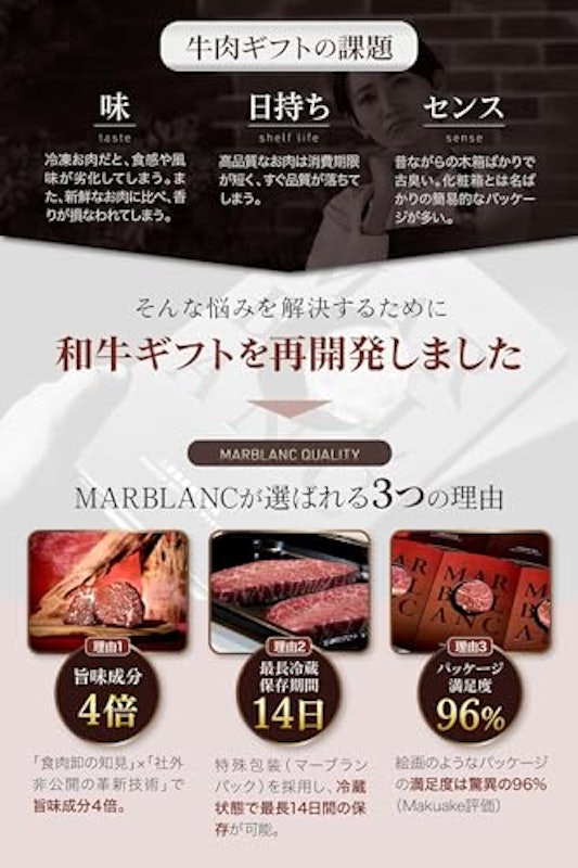 MARBLANC 熟成 霜降り 黒毛和牛 サーロインステーキ 2