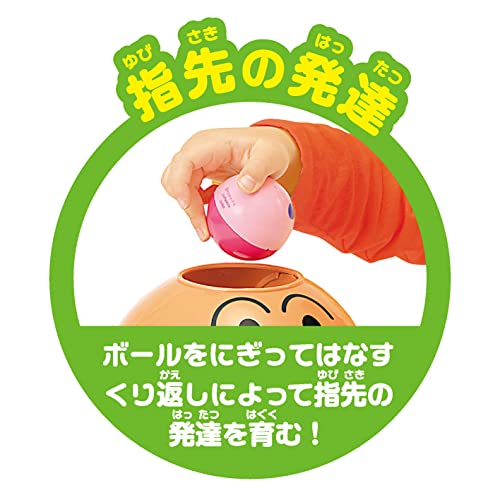 NEWにぎって！おとして！光るくるコロタワー 3