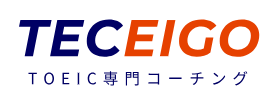 テック英語（TECEIGO） 1