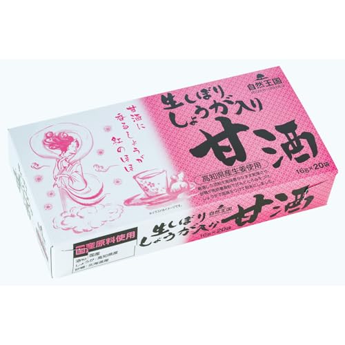 自然王国 生しぼり しょうが入り甘酒 1
