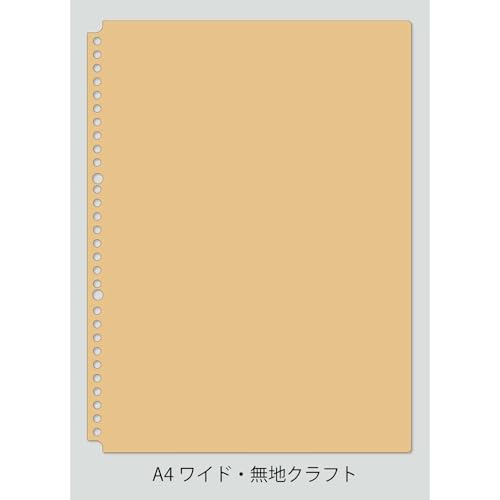 はれるんワイドリーフ 2