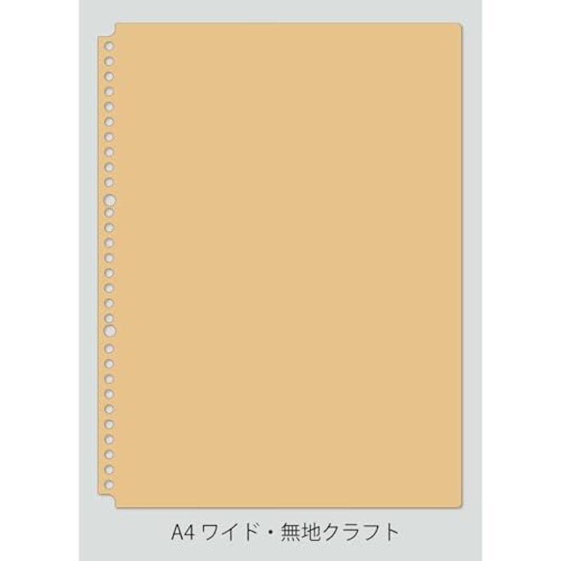 はれるんワイドリーフ 2