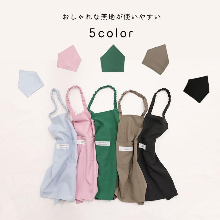 エプロン 3