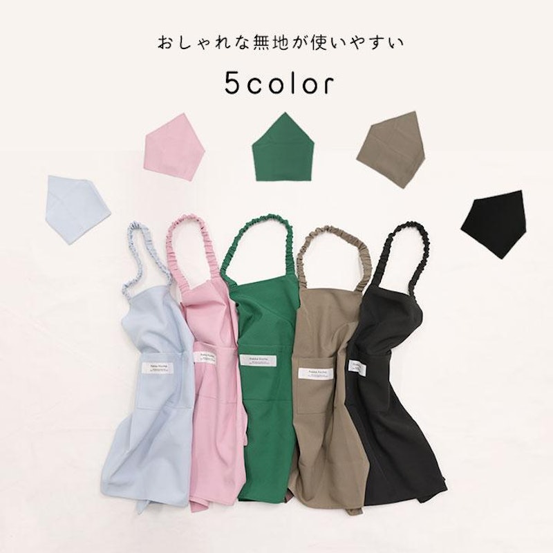 エプロン 3