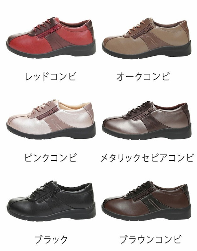 ウォーキングシューズ 4