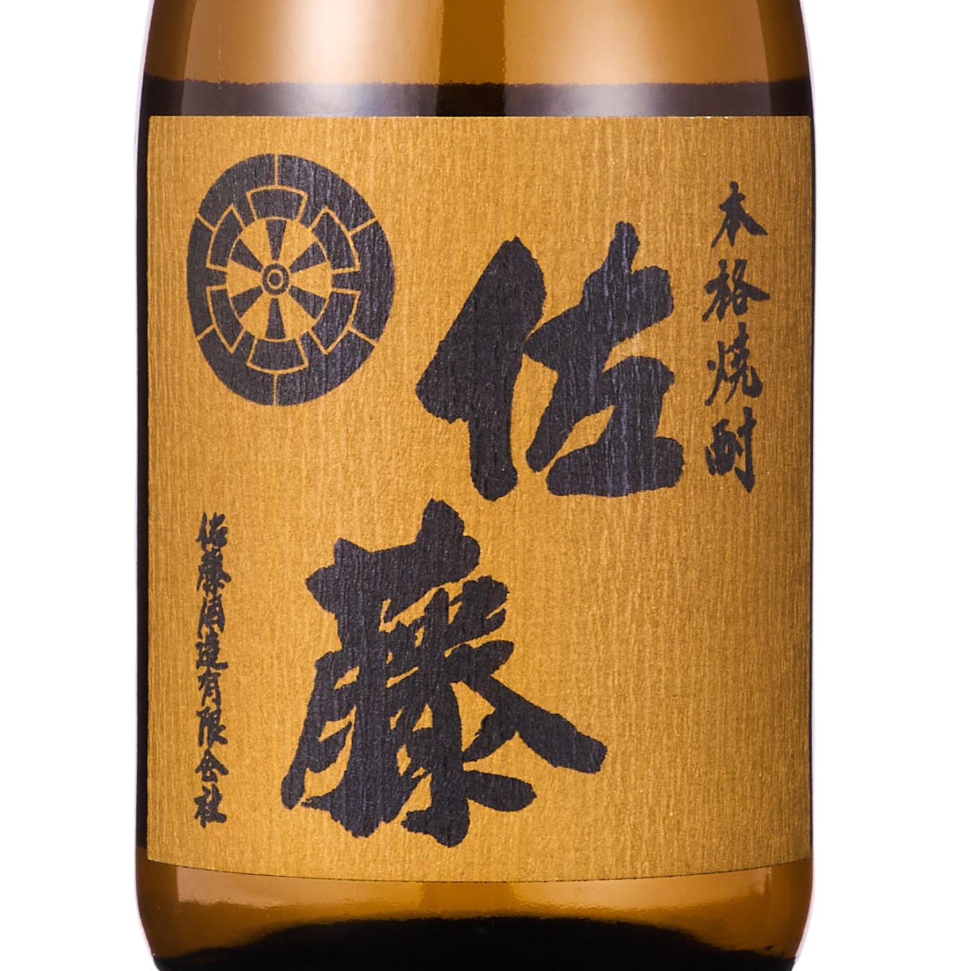 佐藤酒造 佐藤 麦をレビュー！クチコミ・評判をもとに徹底検証 | マイ