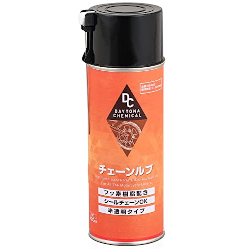 チェーンルブ 1