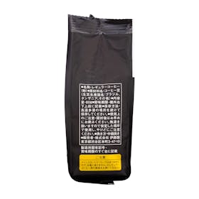 伊藤園 タリーズコーヒー バリスタズ ローストを検証レビュー!コーヒー粉の選び方も紹介 3