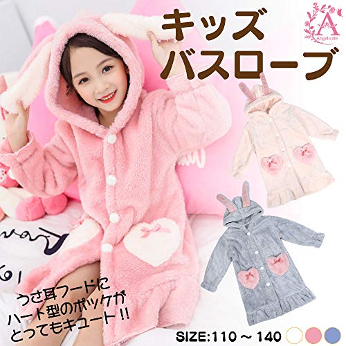 ふわふわバスローブ 2