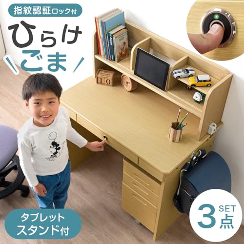 学習机 2