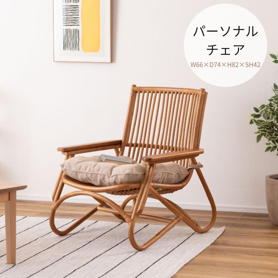 アマンダ ラウンジチェア 1