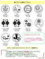 オーダーメイドゴルフマーカー 2