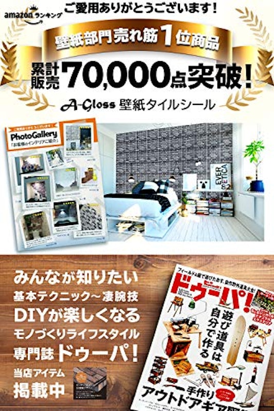 22年 剥がせる壁紙のおすすめ人気ランキング23選 Mybest 22年 剥がせる壁紙のおすすめ人気ランキング23選 Mybest