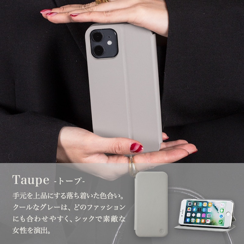 iPhoneケース 手帳型 2