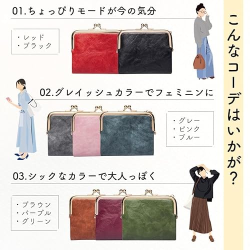がま口 二つ折り財布 6