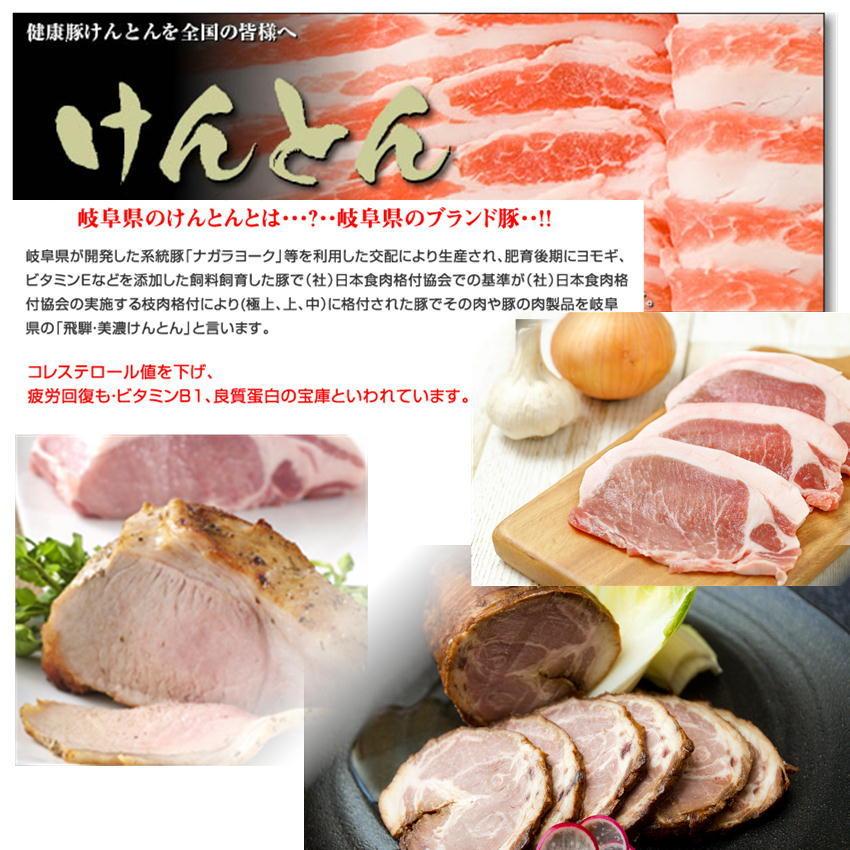 けんとん豚 肩ロース しゃぶしゃぶ用 2