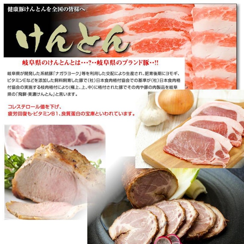 けんとん豚 肩ロース しゃぶしゃぶ用 2
