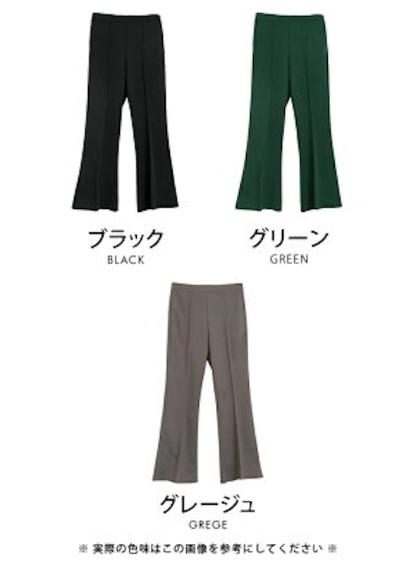 ピンタックセミフレアパンツ 2