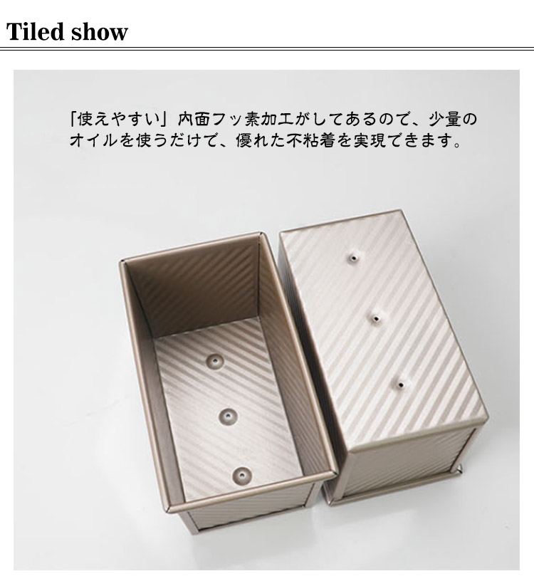 フッ素加工パン型 フタ付き 7