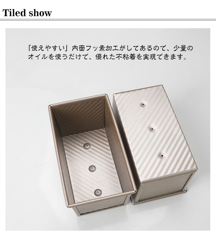 フッ素加工パン型 フタ付き 7
