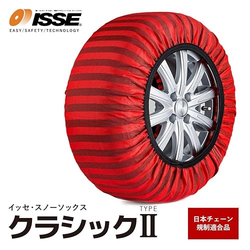 スノーソックス クラシック 2