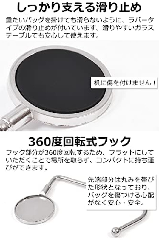バッグハンガー 4
