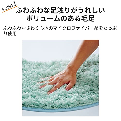 トイレマット 3