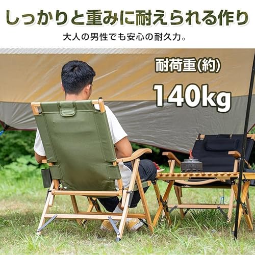 折り畳み式アウトドアチェア 8