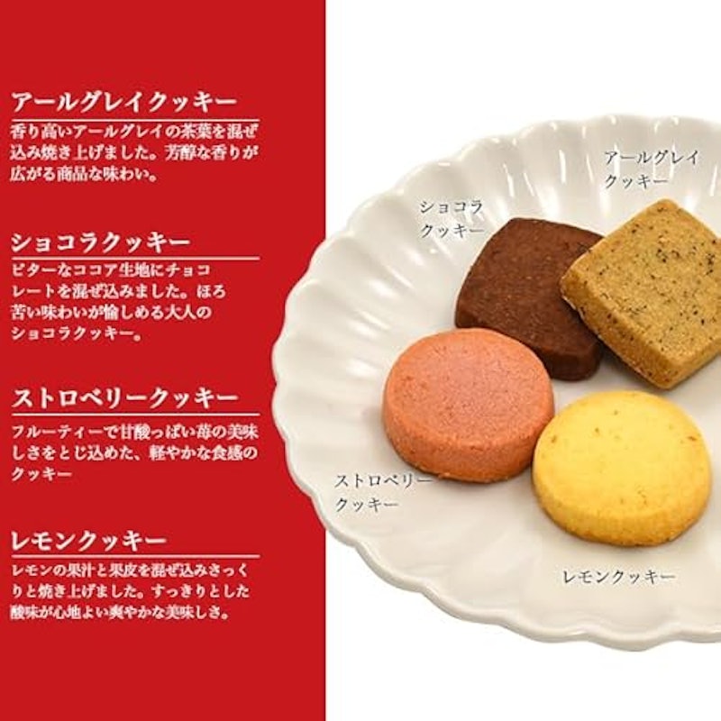 キュートセレクション 焼き菓子11個詰め合わせ 2