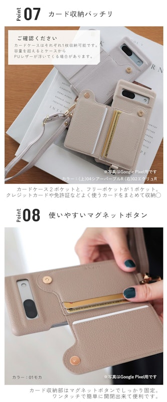 スマホケース 9