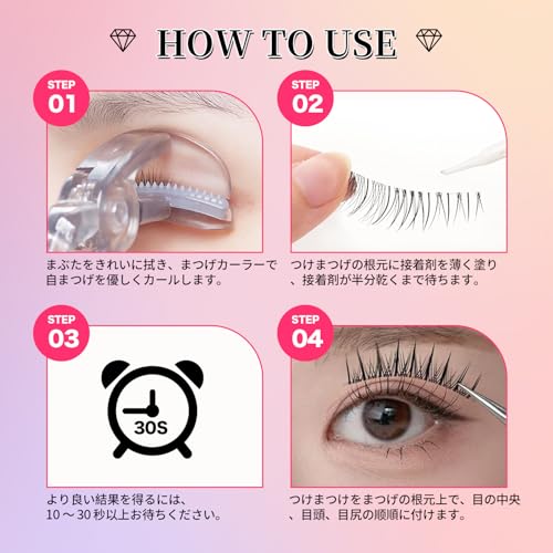 まつげのり 無臭・速乾 つけまつげ用接着剤 ブラシ付き 6