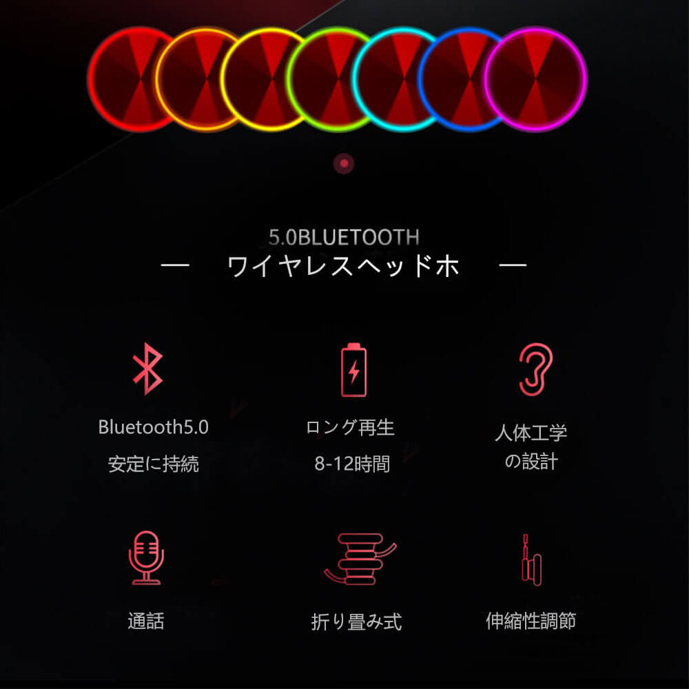 ワイヤレスヘッドホン 4