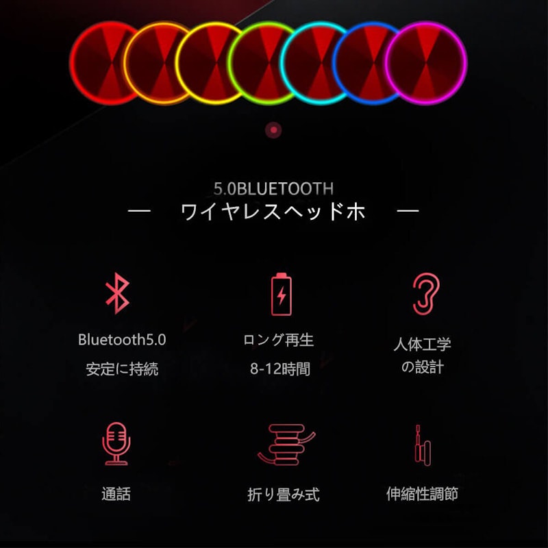 ワイヤレスヘッドホン 4