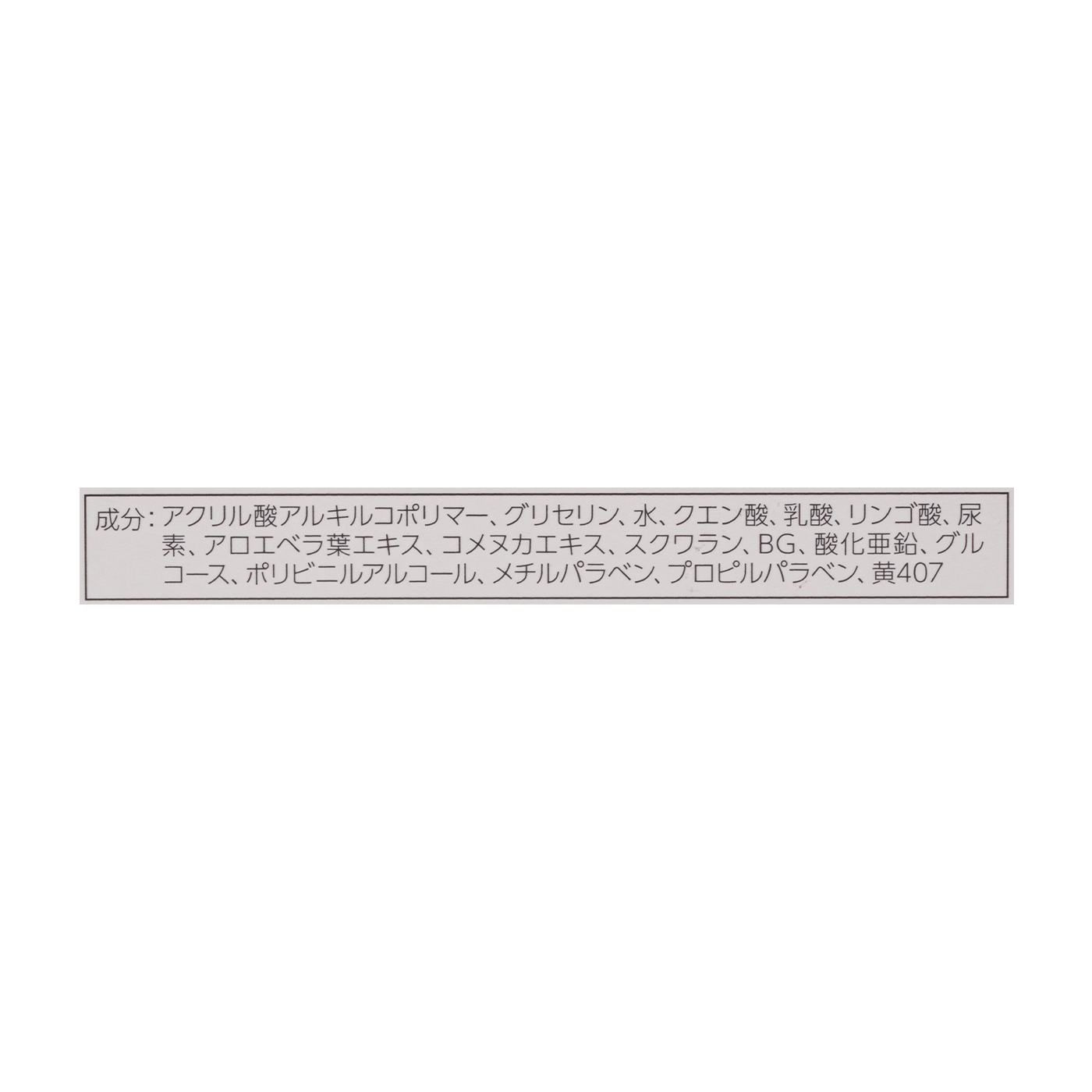 なめらかかと うるおいパック 2
