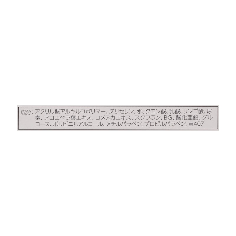 なめらかかと うるおいパック 2