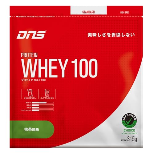 プロテインホエイ100 1