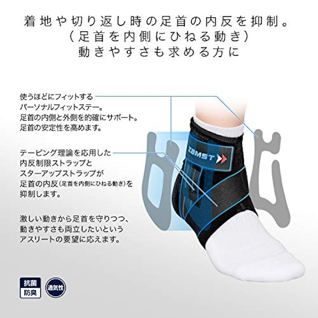 22年 足首サポーターのおすすめ人気ランキング選 Mybest 22年 足首サポーターのおすすめ人気ランキング選 Mybest