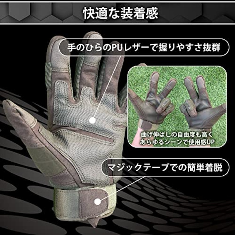 タクティカルグローブ 4