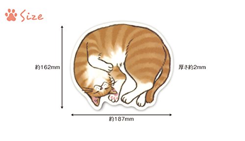 マウスパッド かまって寝 5
